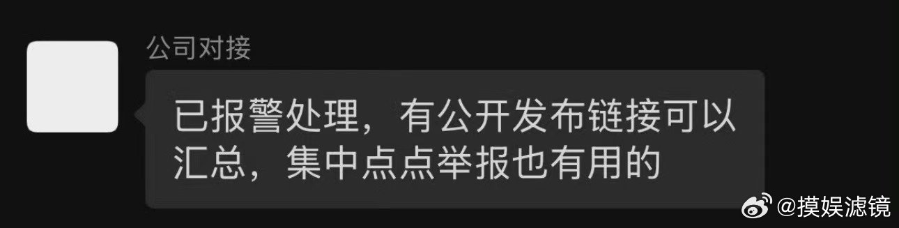 刘耀文MV拍摄遭泄漏离谱！刘耀文MV拍摄素材外泄，品牌和团队已经报警追责。艺人反