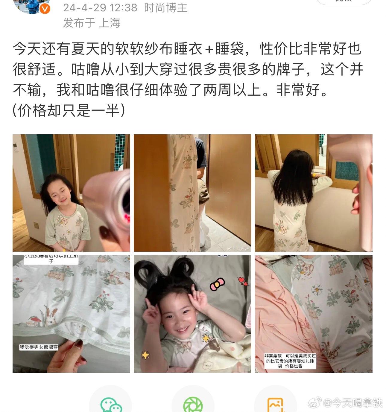 睡袋明天哈。这个品牌咕噜穿了小一年了。咕噜各种睡袋基本都用过，这个我尝试后就没再