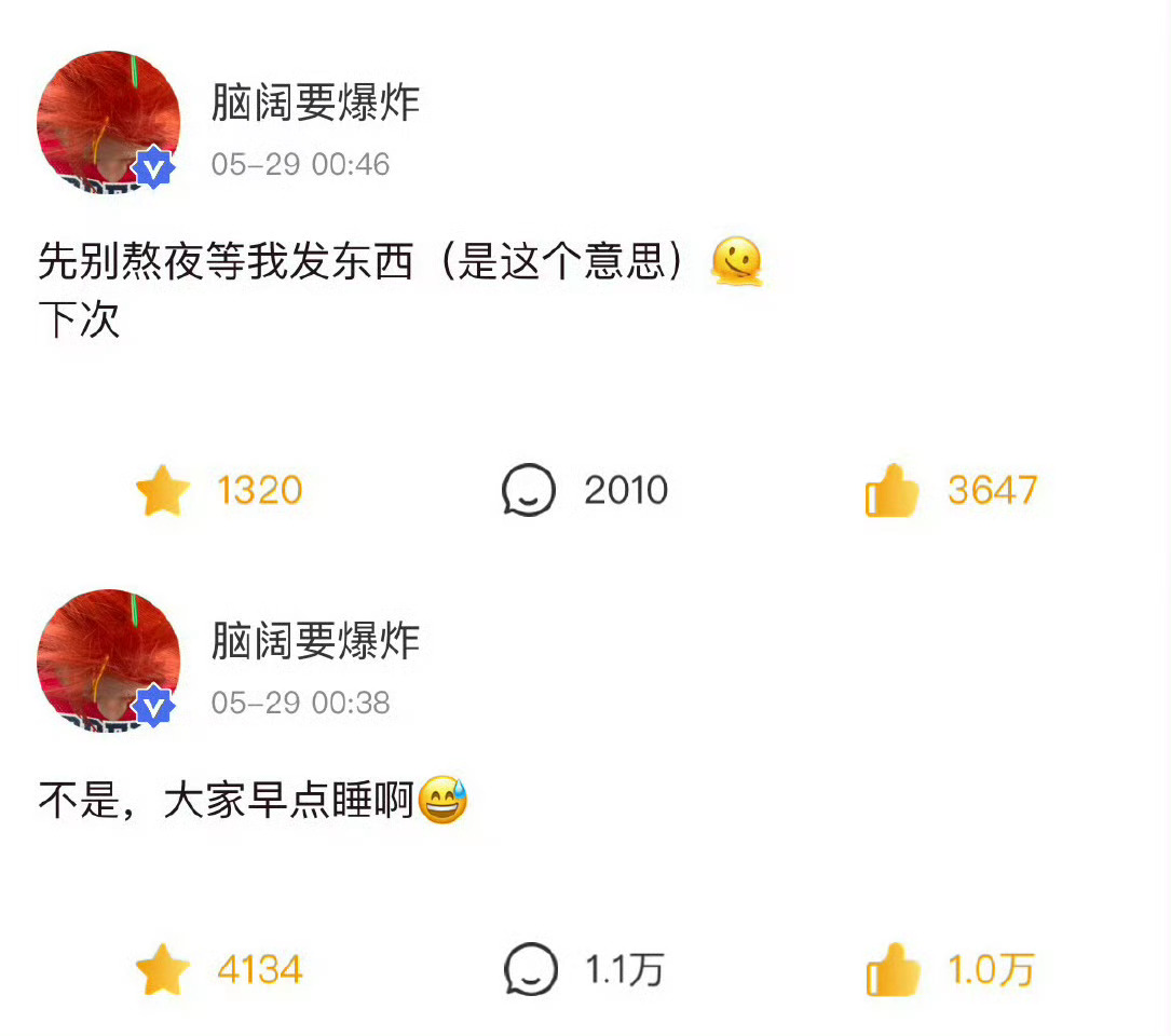 对照着这个看，更像是在说【久等了，我来了】 