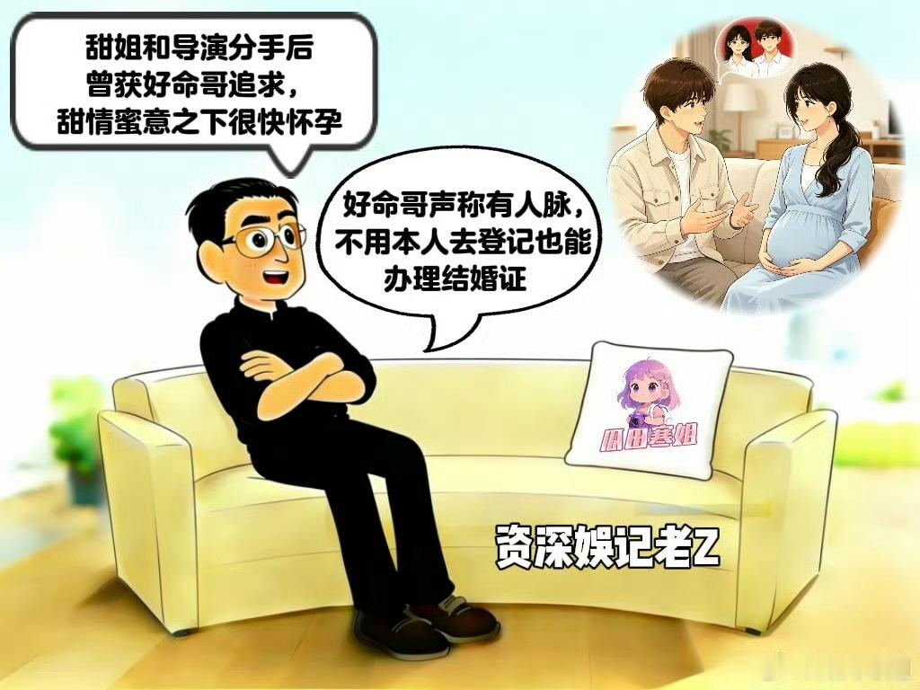 曝当红女演员曾被骗婚曝当红女演员被骗婚生子 狗仔曝当红女演员被骗婚生子，还被吃软