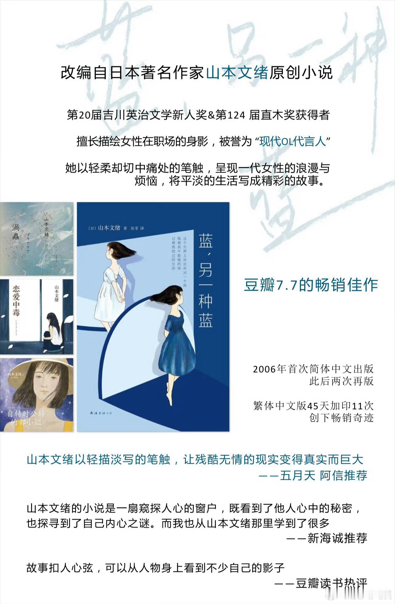 虽然不能同时拥有一切剧情迪丽热巴虽然不能同时拥有一切剧情梗概迪丽热巴虽然不能同时