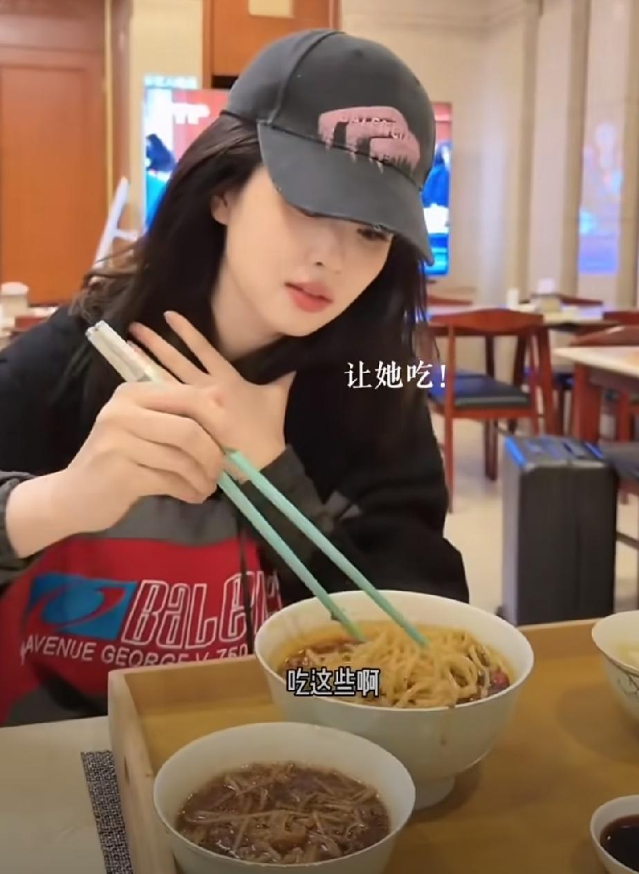 白鹿和工作人员一起去吃面，饿了一天啥都没吃，点了一碗面正准备吃，工作人员说饿一天