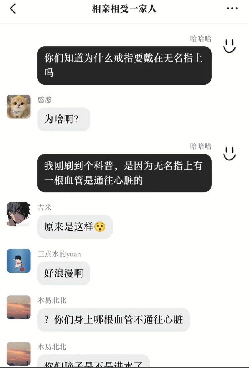 群智商 