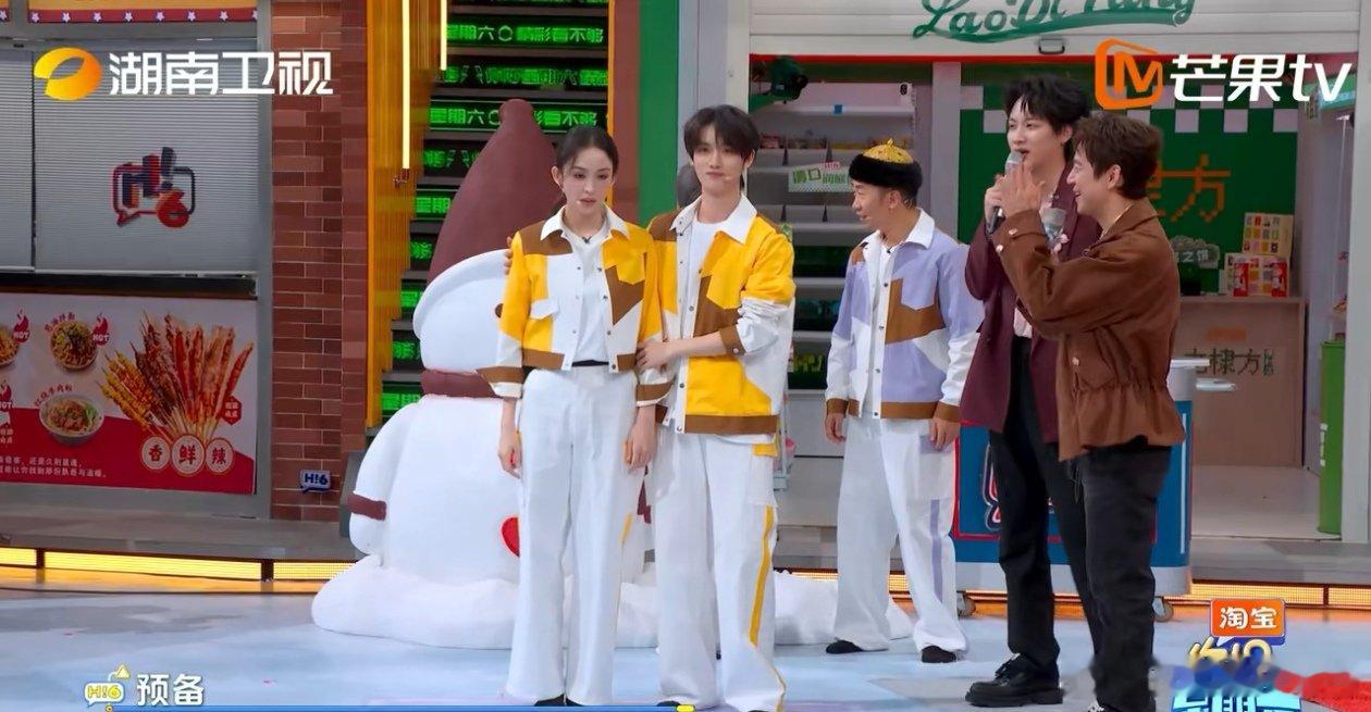 瞧丁程鑫和娜扎复刻《轩辕剑之天之痕》，娜扎一声“剑痴大哥”，小丁瞬间红温，那模样