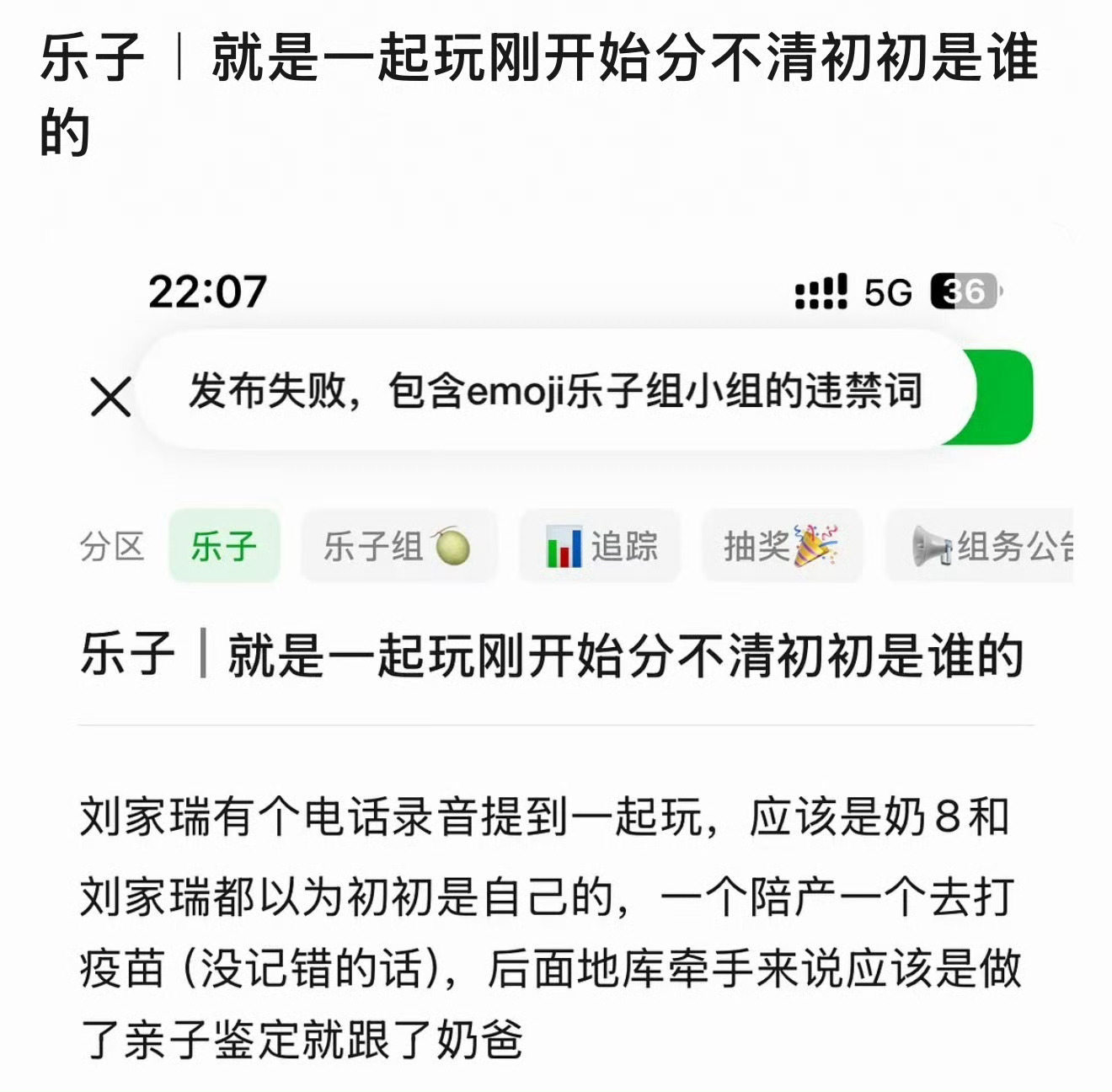 在豆瓣吃瓜，津津有味（发他都是精选，所以你们可以想说什么说什么） 九成美直播