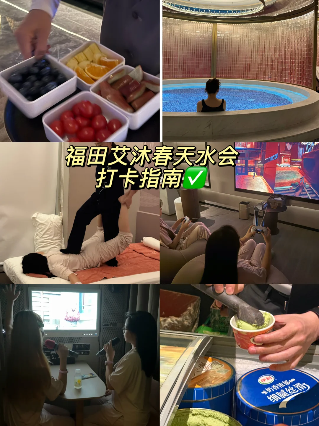 感觉这又是我的第二个深圳老家。。。