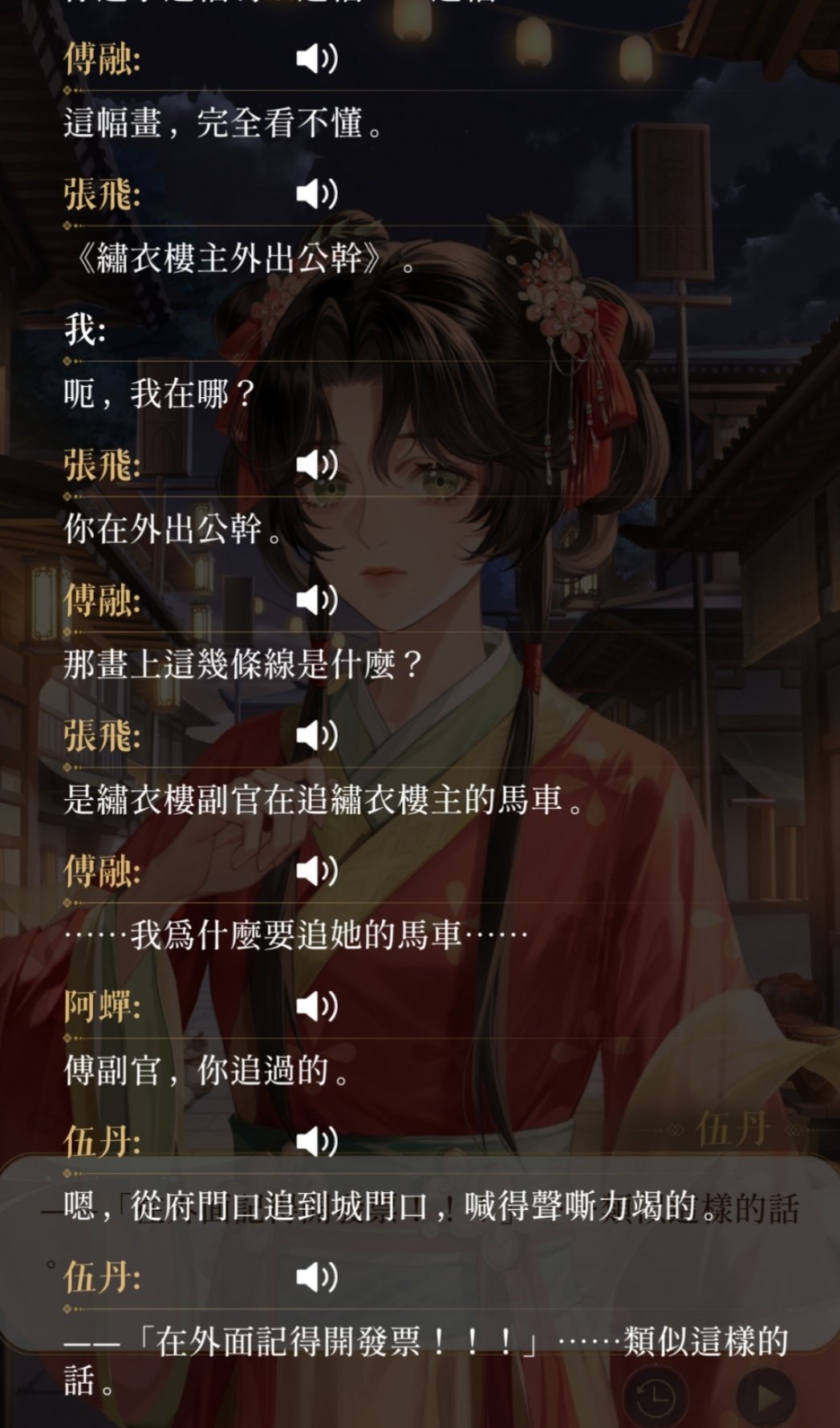 我也编一个苏联笑话[偷乐]广陵王找张飞买画，画名是《里八华家主在巡查》画交上来，