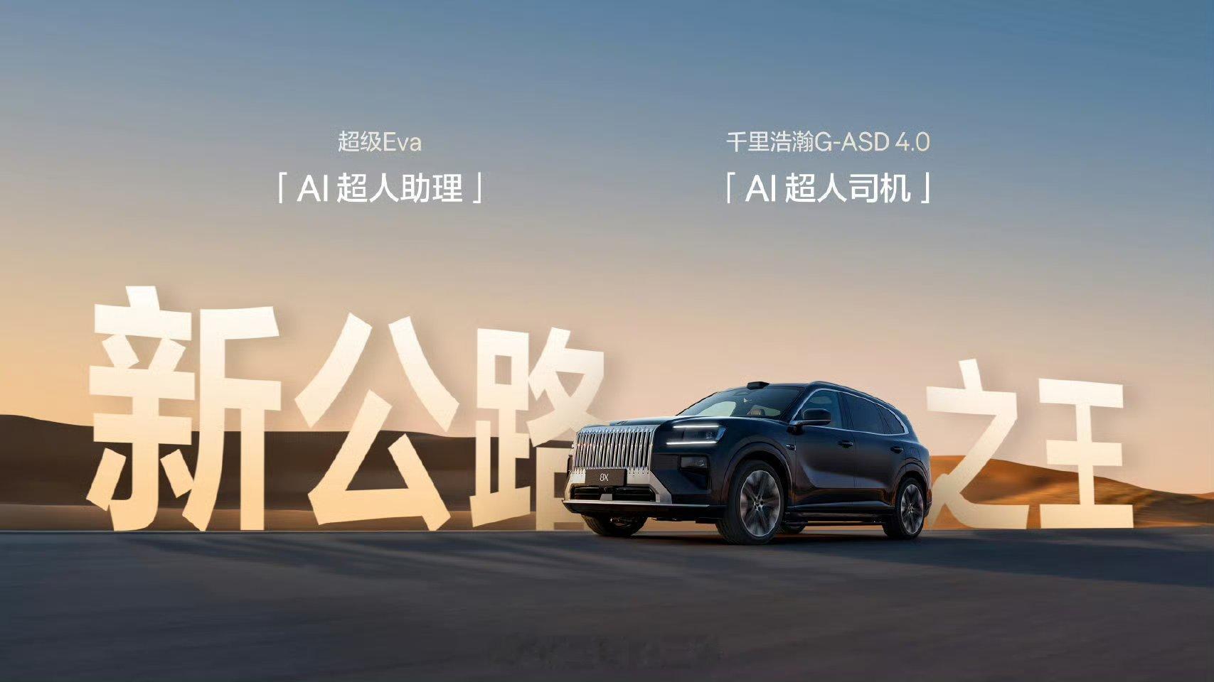 刷到辅助驾驶首度超越人类司机这个话题时，很难不被眼前的技术突破震撼到。昨晚也是在