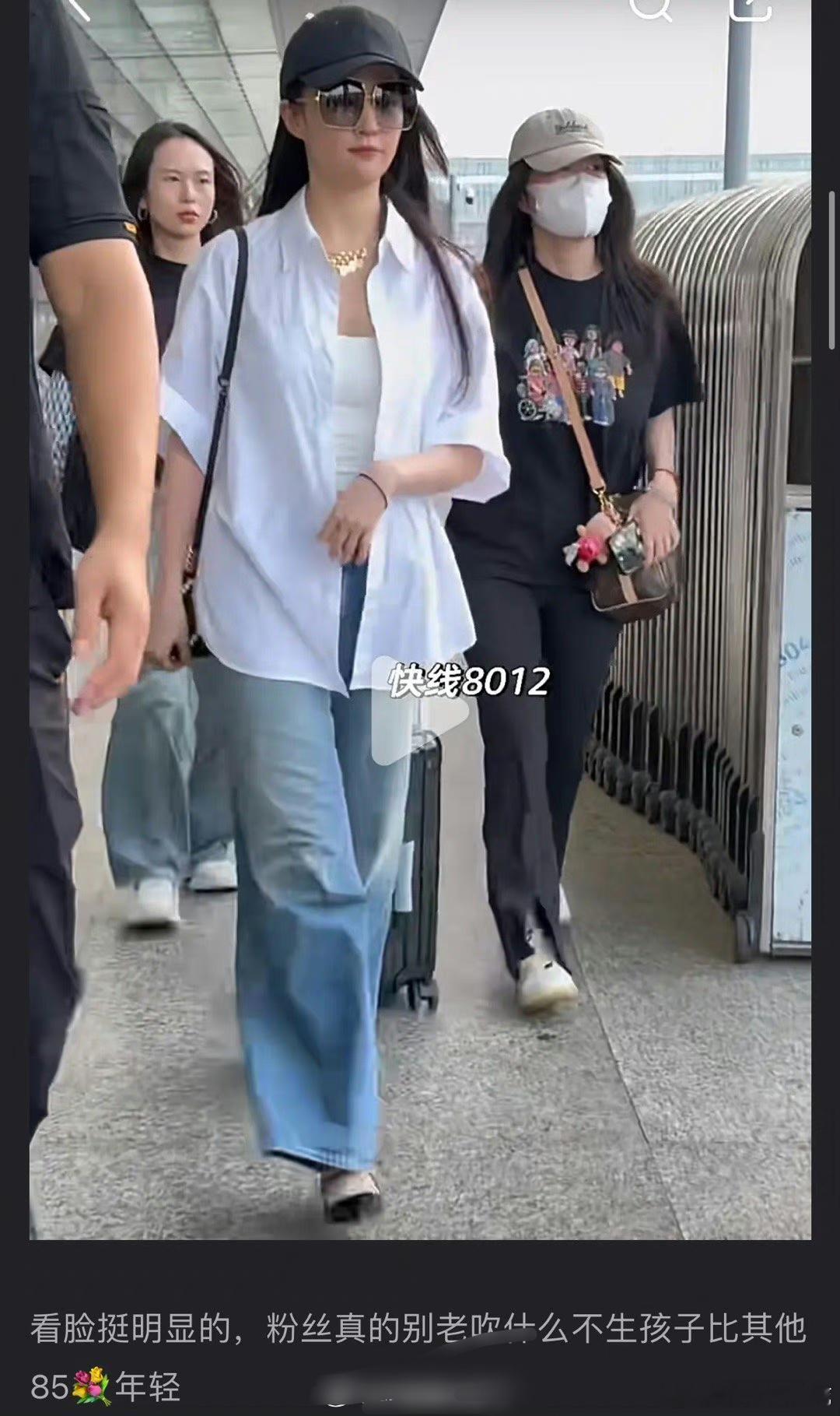 刘亦菲又发福了吗，她还怎么接戏[吃瓜] ​​​