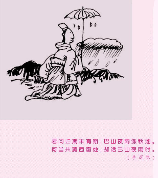 “无题”，没有题目的诗，是想不出来，
还是刻意留下一丛迷惘？
爱情本来就很难定义