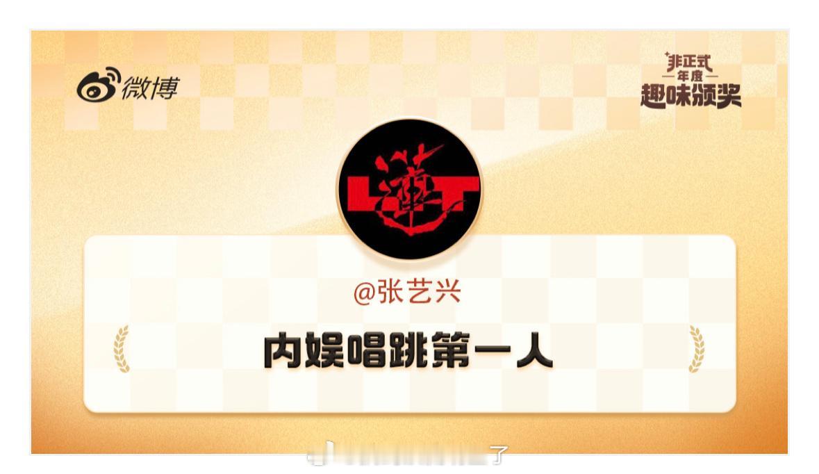 我表示质疑 
