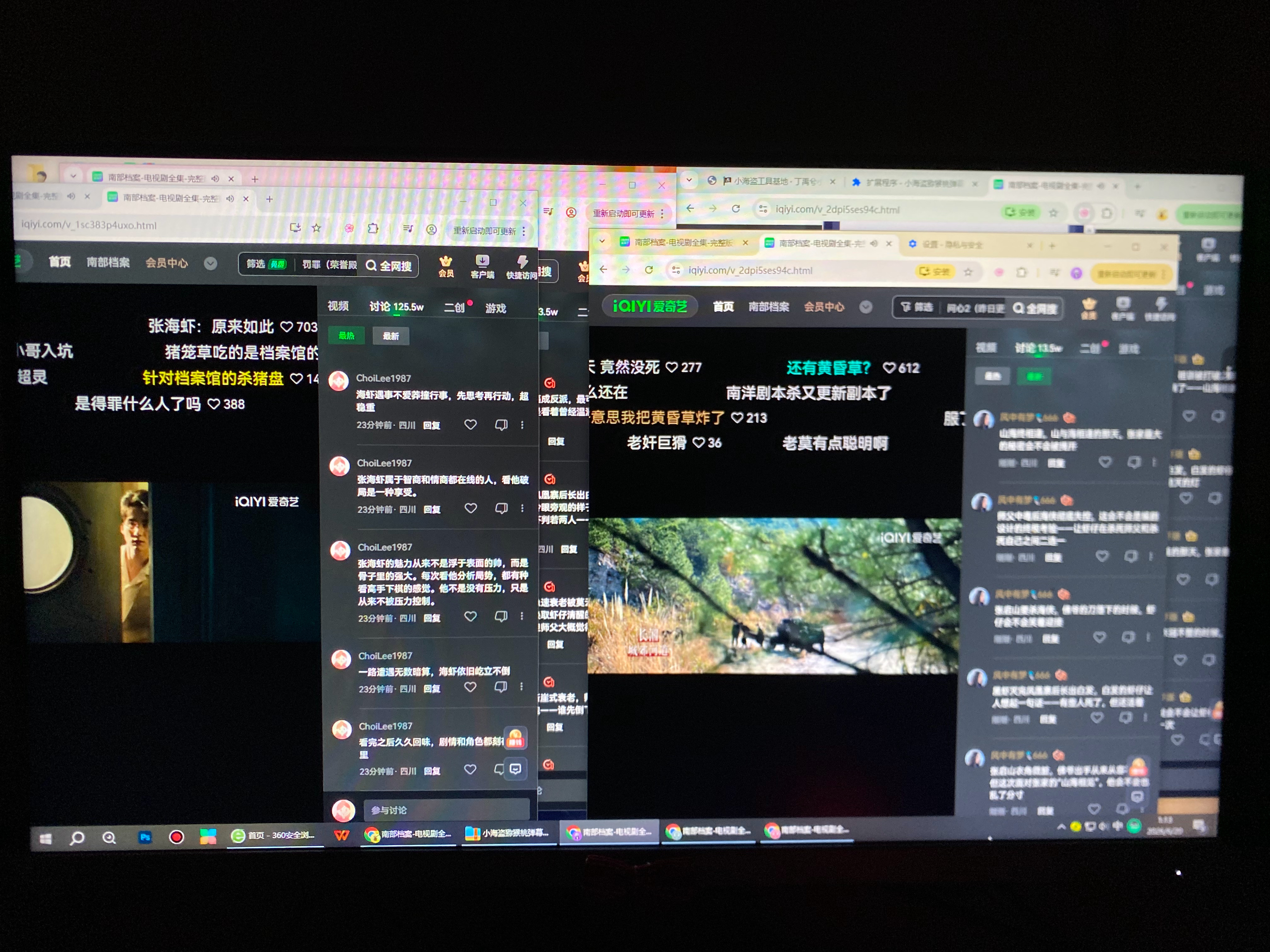 南部档案爱奇艺热度破9000 丁禹兮伟大 丁丝也伟大 半夜继续挂 你真的应该给海