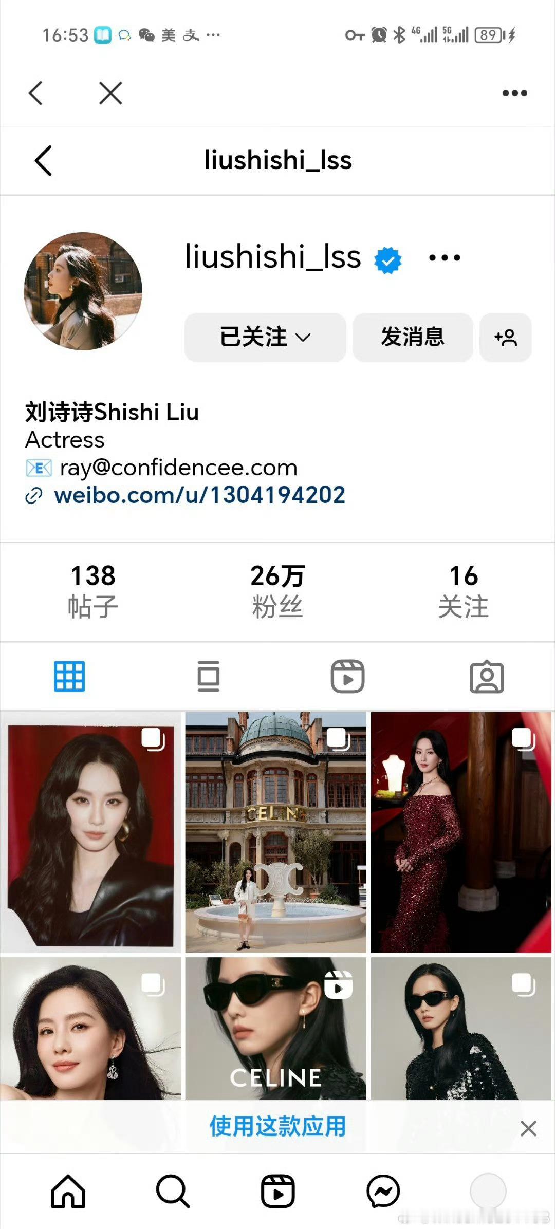 《淮水竹亭》海外这么火的么？才开播几天，刘诗诗涨粉快10w了（之前17W）[aw
