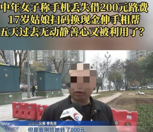 宁夏，15岁女孩对妈妈说：奶奶身上太臭，你把奶奶送回老家。哪料，妈妈的回答惊呆了