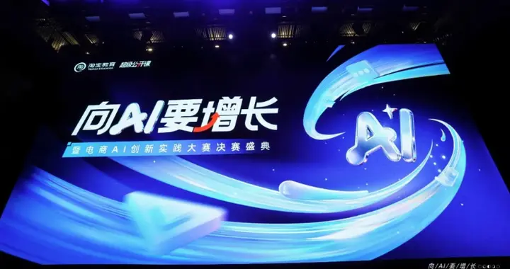 AI 沒有一夜改變電商，但它正在悄悄改變做生意的人