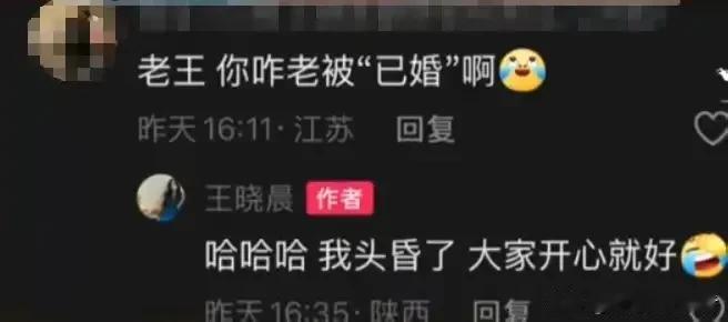 俞灏明得独自官宣，如今看起来真的有点贴脸了，太尴尬了，就当大家要祝福的时候，可是