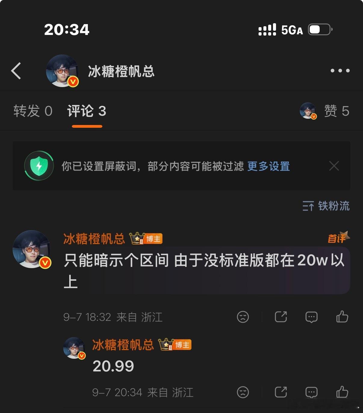 20.99w 约等于21w ！！！ 再次准确 ​​​