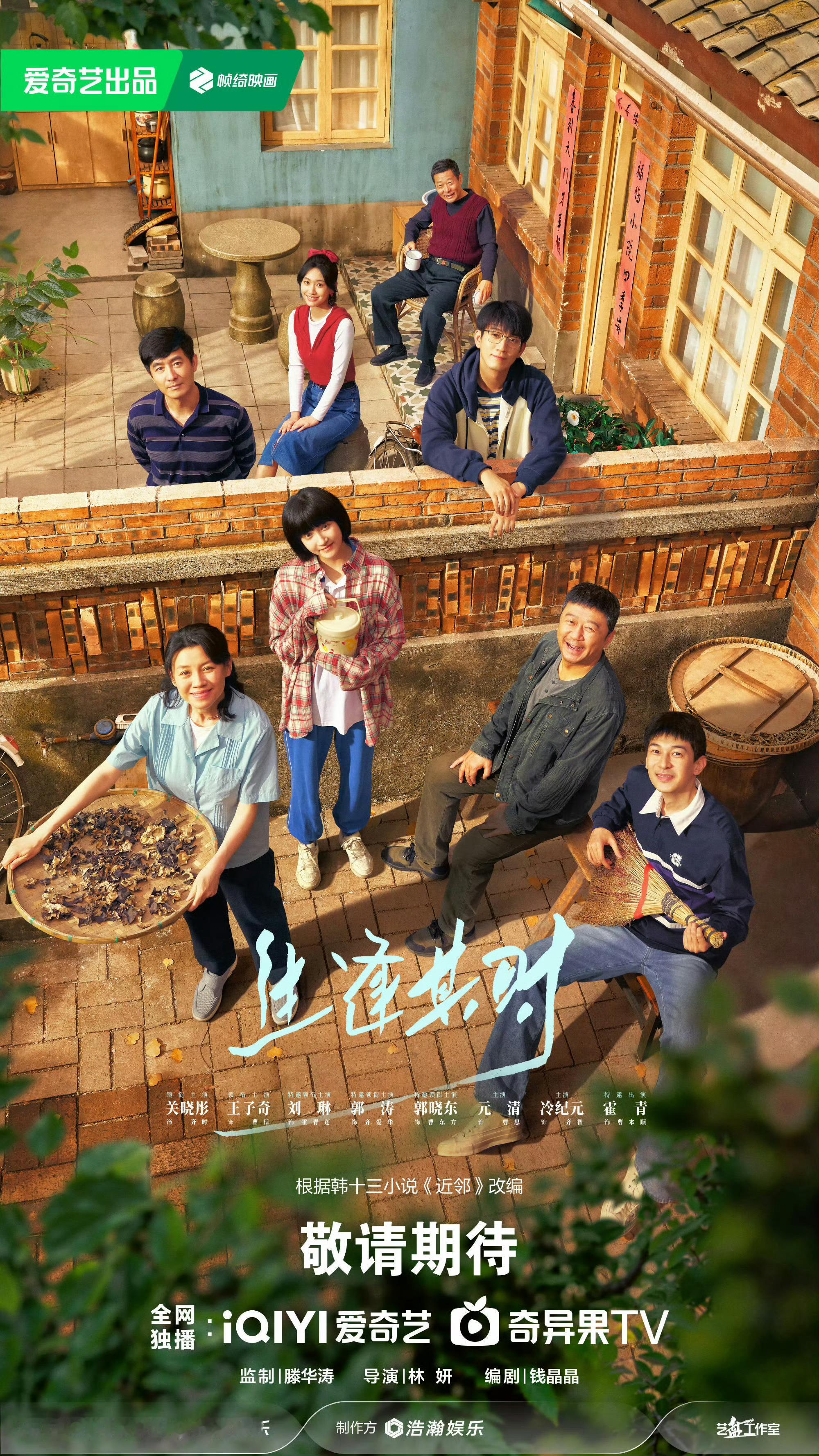不得不说关晓彤主流剧路线走得很稳，央视重点大剧接连出演，主流资源这块属实能打。 
