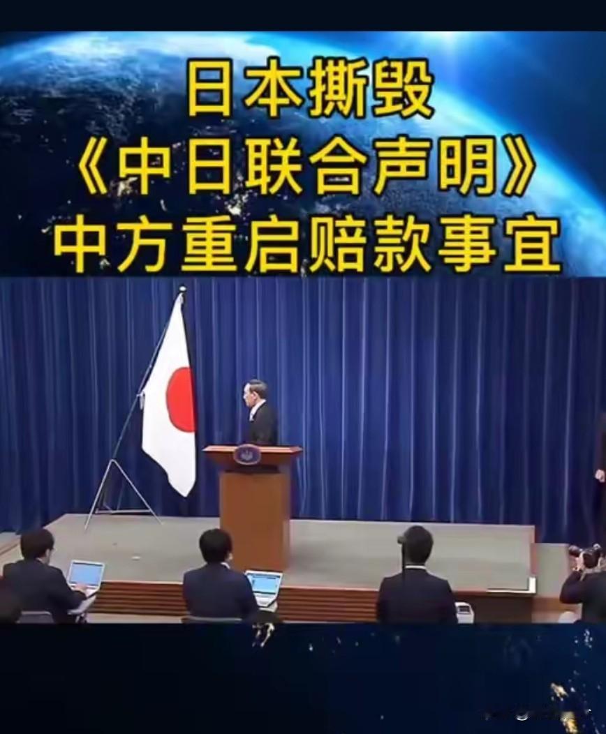 高市万万没想到：她要敢撕毁一中契约，万亿赔款也要彻底清算！

一句话的代价能有多