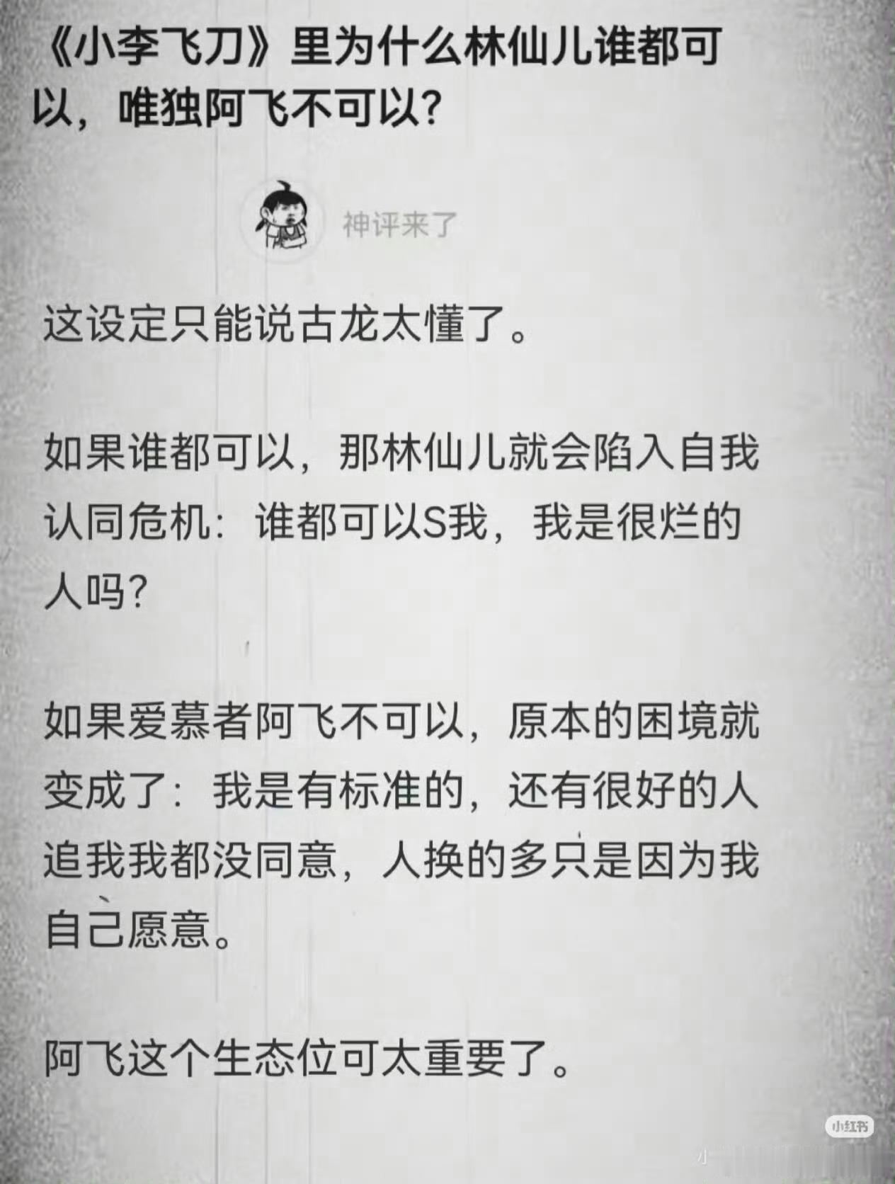 LV三公子和Lisa疑似分手少爷在KTV找了个公主，她们就觉得自己和少爷平起平坐