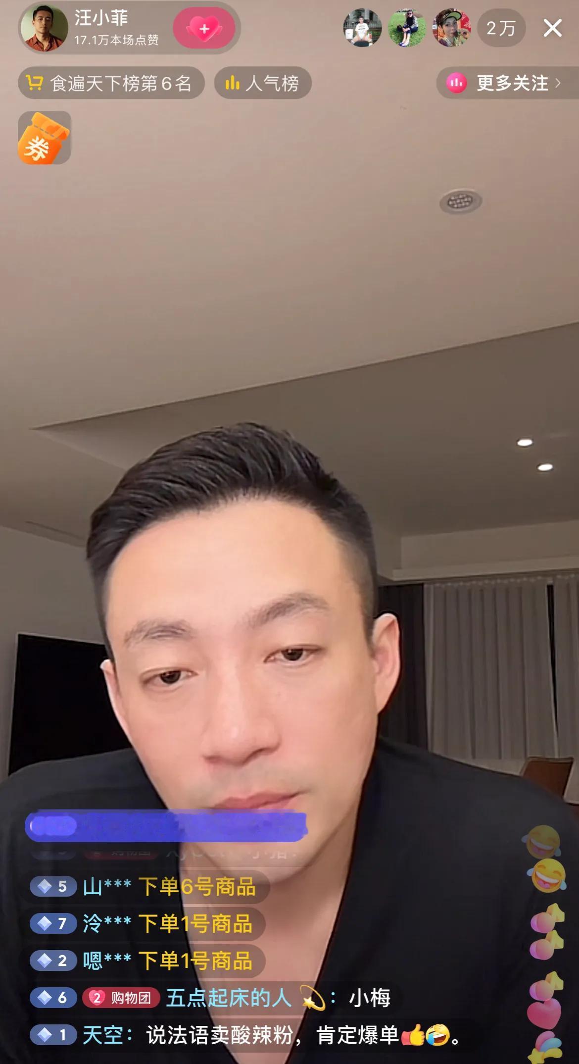 汪小菲直播，网友让小梅出镜，说出镜就买，汪小菲回复没有等价交换这回事，还是挺保护
