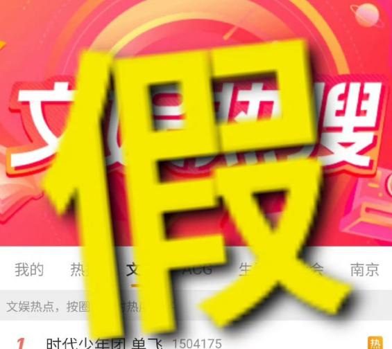 时代峰峻高会否认时代少年团单飞 对接同步证实传闻不实
时团单飞传闻刚发酵没多久，