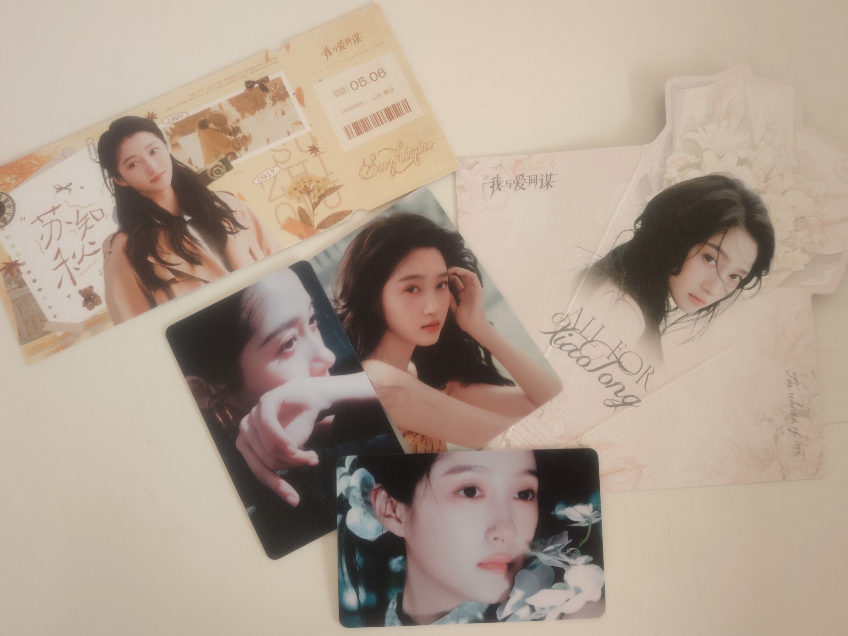 我爱苏知秋！好美