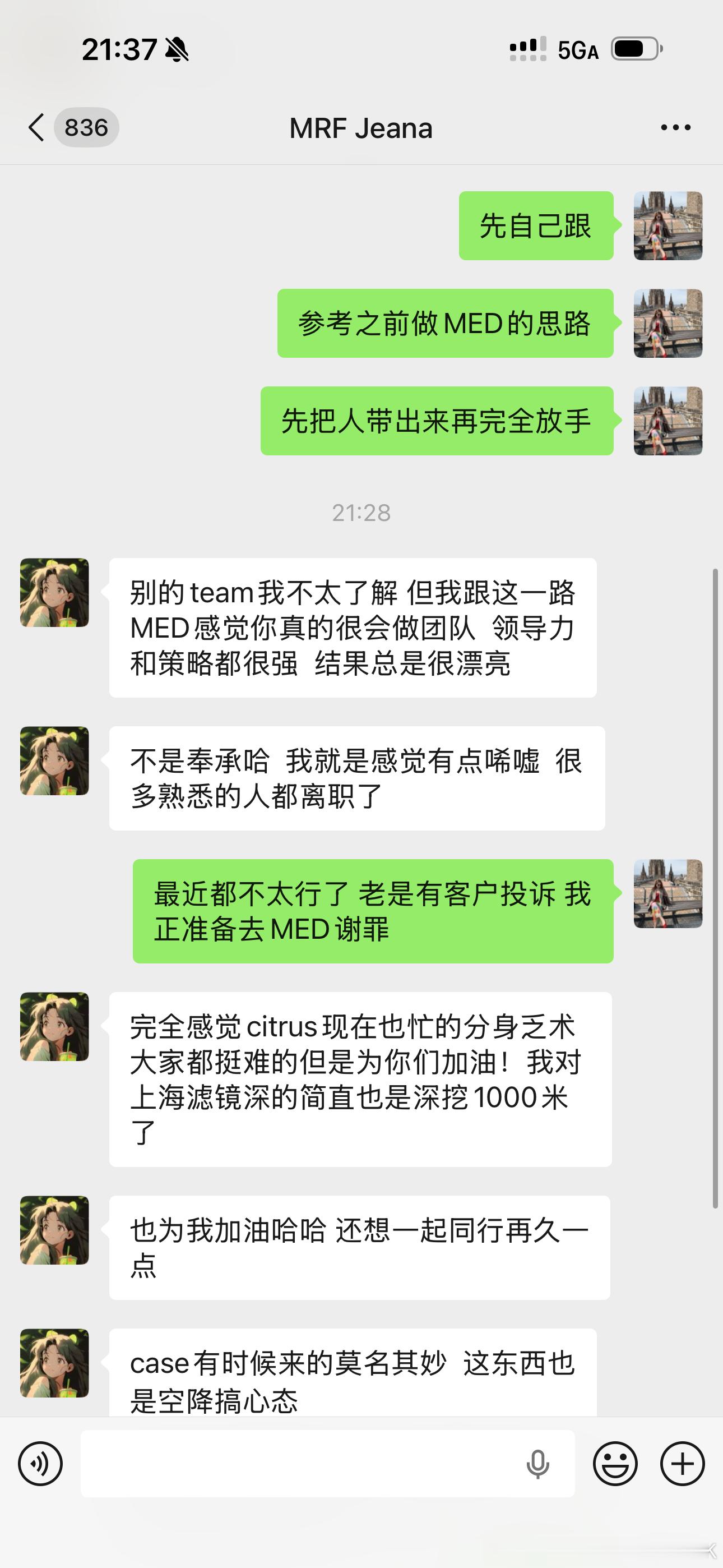 孔雀型人格是要被夸的 PPT做起来又有劲了 