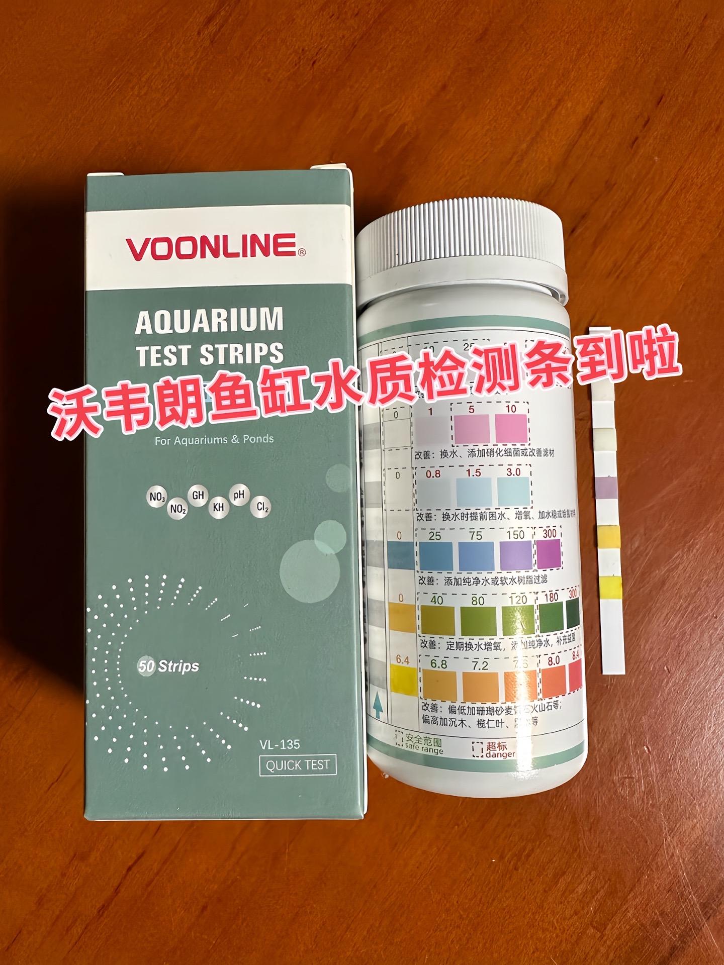 沃韦朗六合一水质检测条除了上文提到的检测指标全面、操作简便、价格亲民...