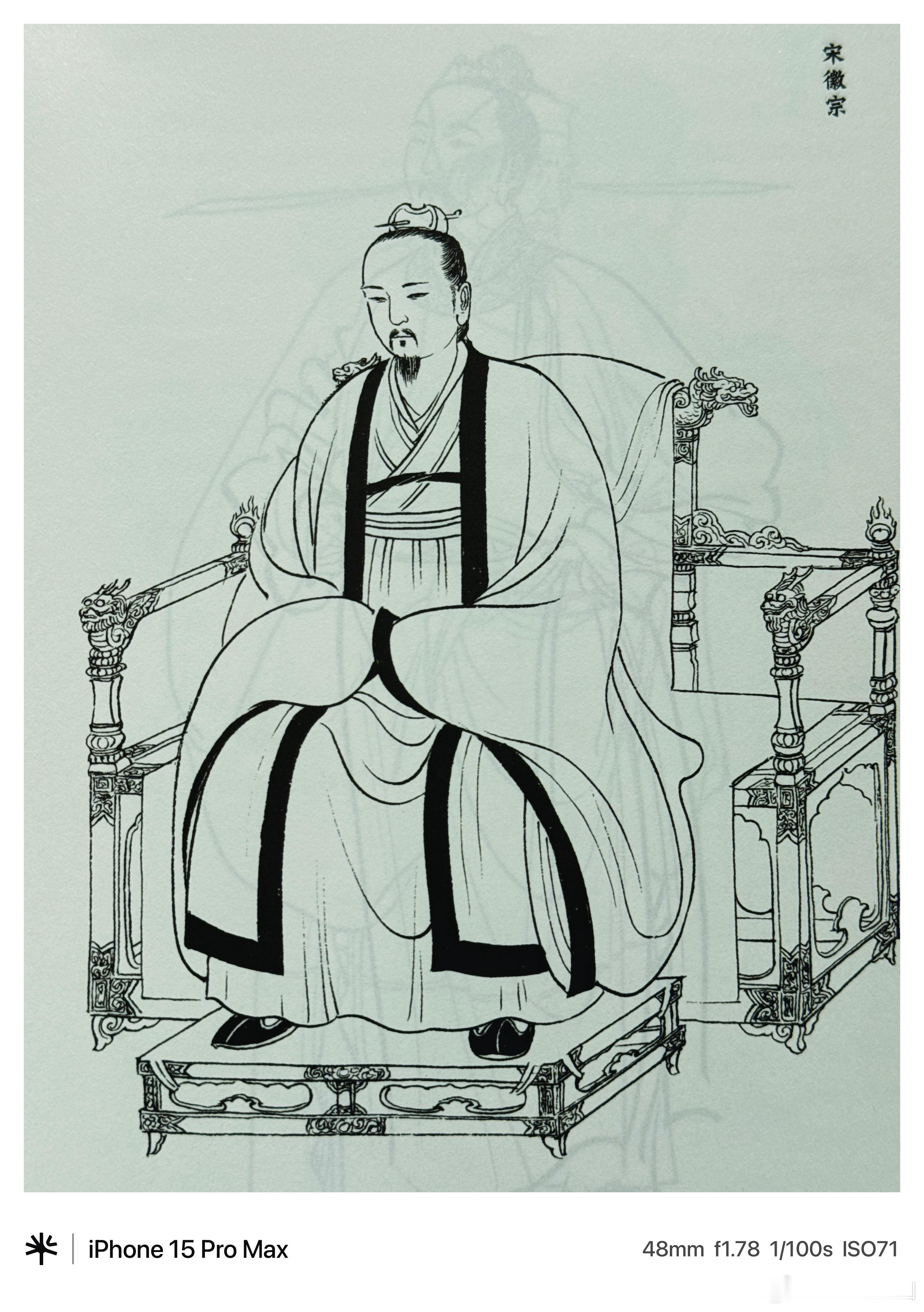 投行泰山的2026年百本纸质书阅读计划 No.047《水浒众生画谱》（李云中 绘