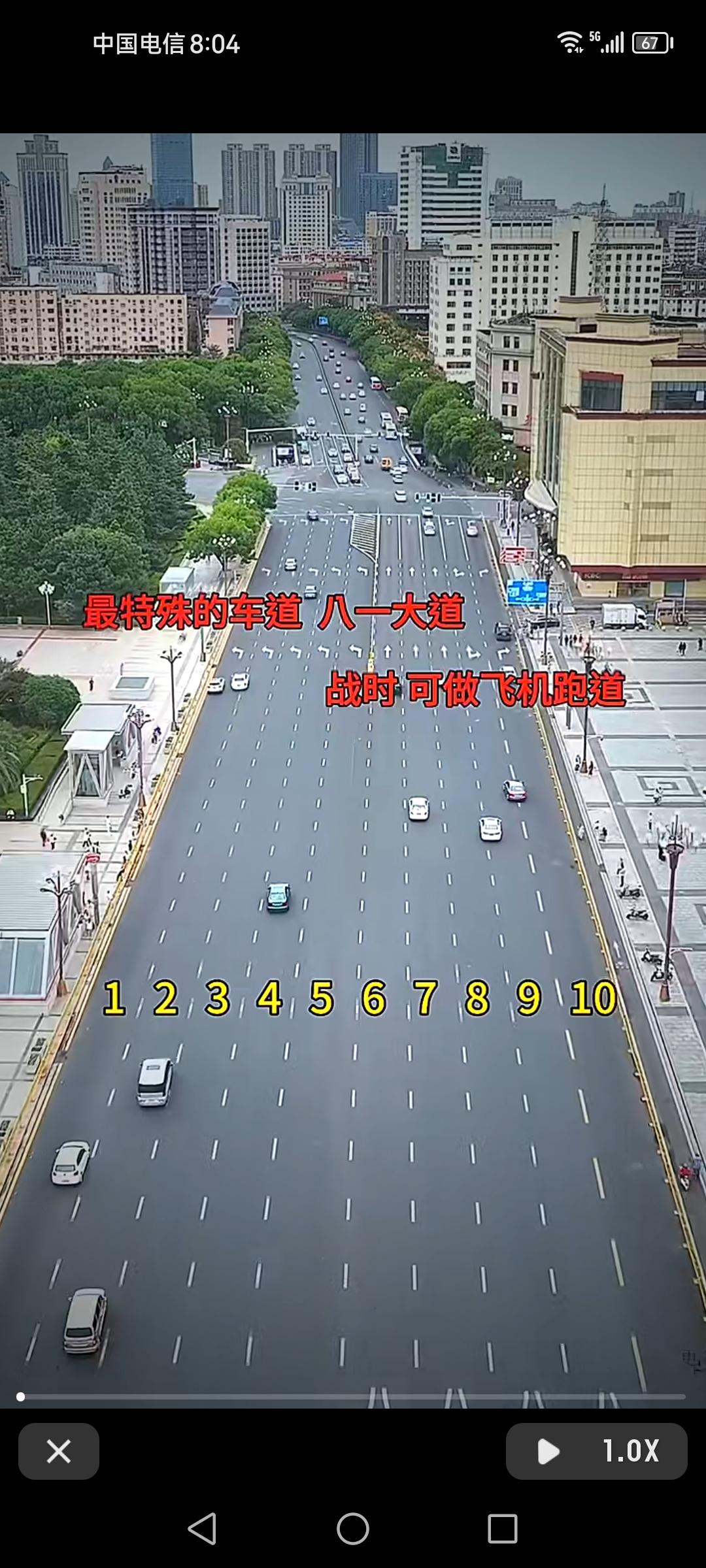 八一大道的历史真的太传奇了！它始建于上世纪20年代，原名安石路，是在古南昌城墙地