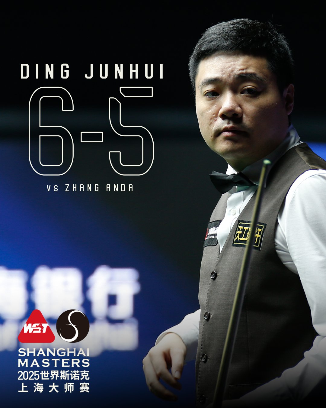 丁俊晖6比5战胜张安达 一波三折的比赛，丁主任艰难战胜达仔晋级，下一轮对阵赵心童