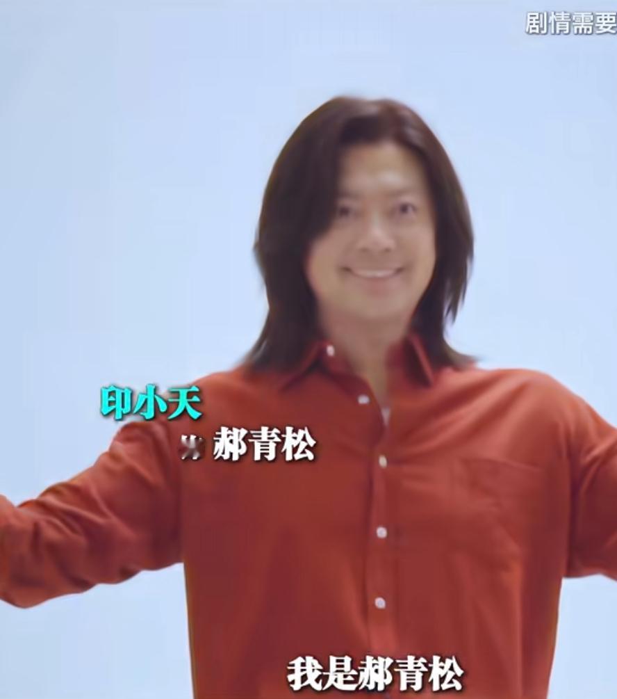 李佳航印小天首搭父子档我在90年代望父成龙  《时光陈酿的父子醇香》90年代的风