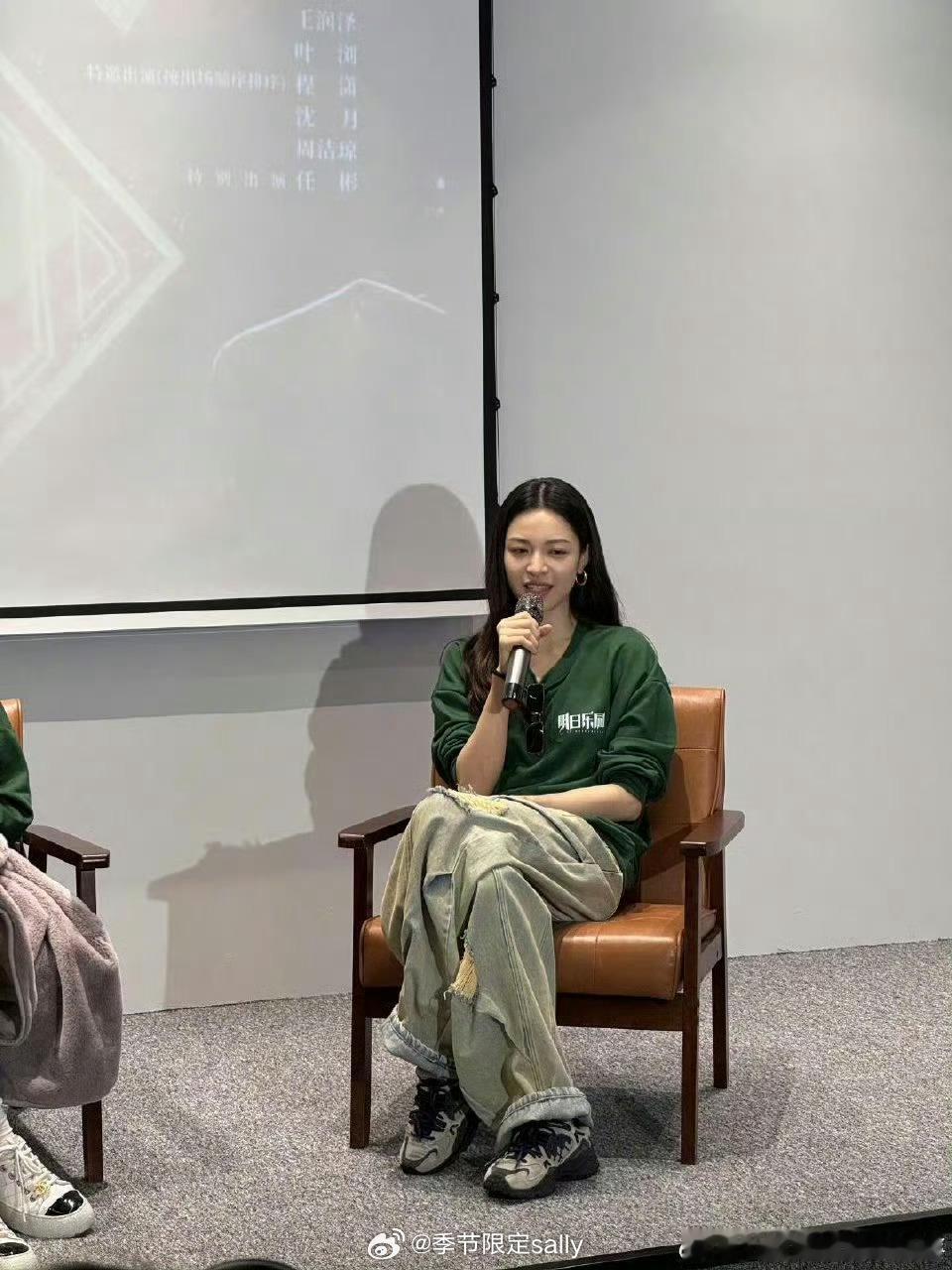 钟楚曦、张雅钦、程潇、敖子逸《明日乐园》今日开机生图，这部女角色好会选 