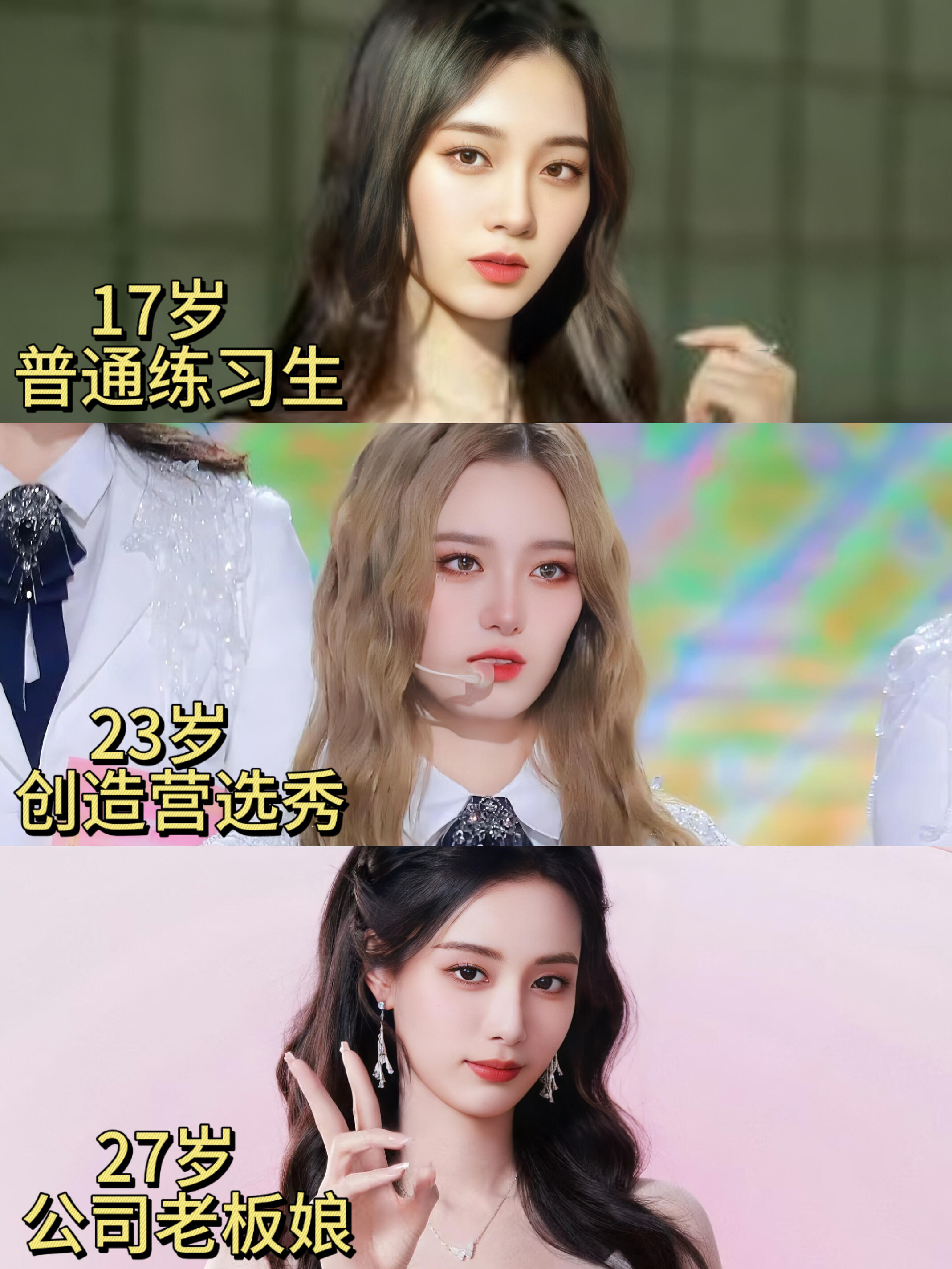 她眉眼真的应了老人那句话谁不喜欢这么有趣的女孩子呢？内核还很稳。。可可爱爱漂漂亮