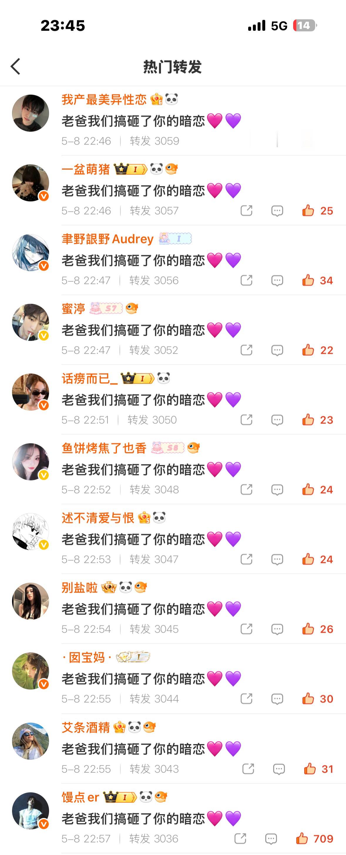 雪凯  赏心悦目🩷💜 