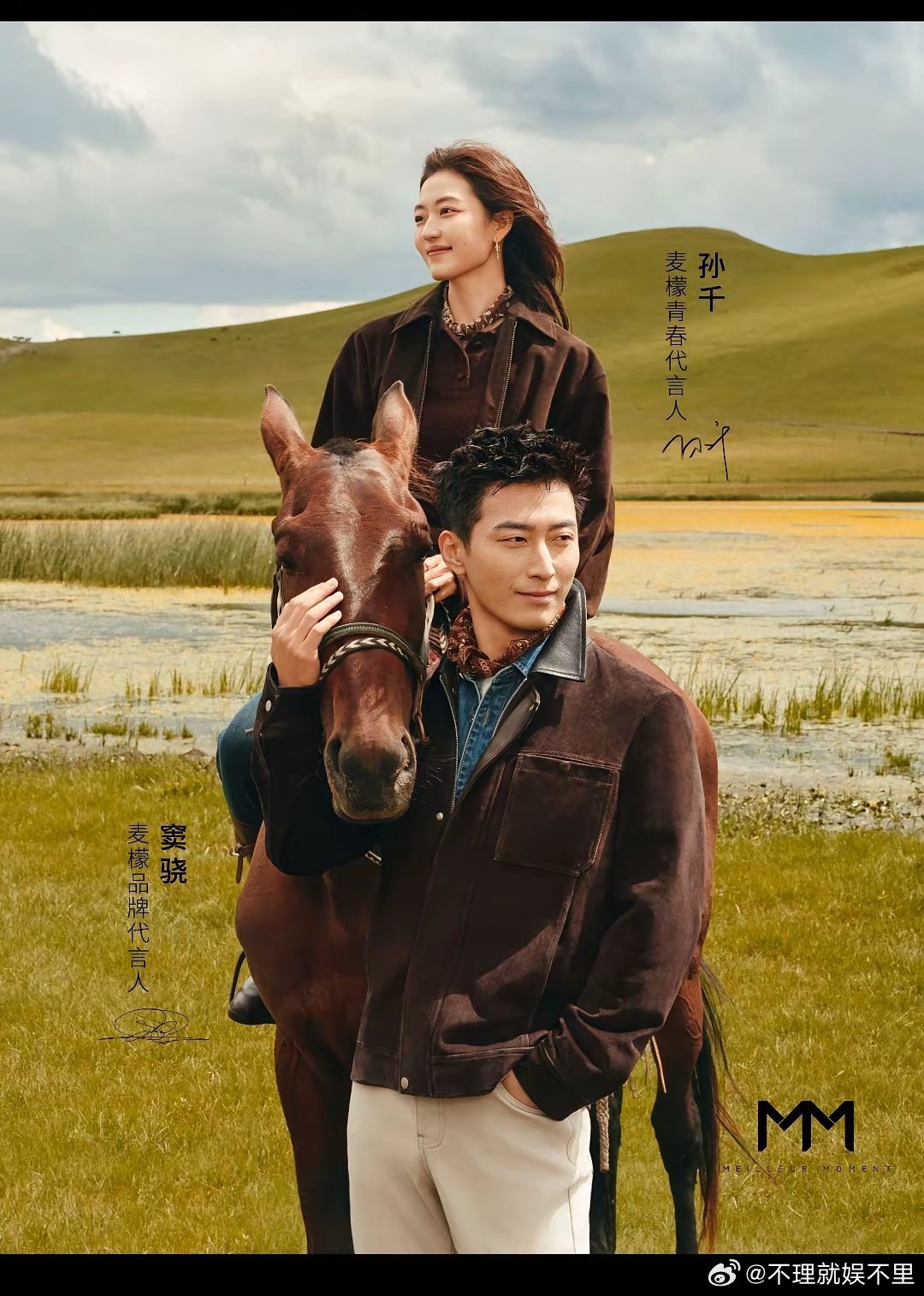 这个品牌也太会选人了吧，两个人在一起又酷又飒！感觉窦骁拍完主角之后整个人的运气都