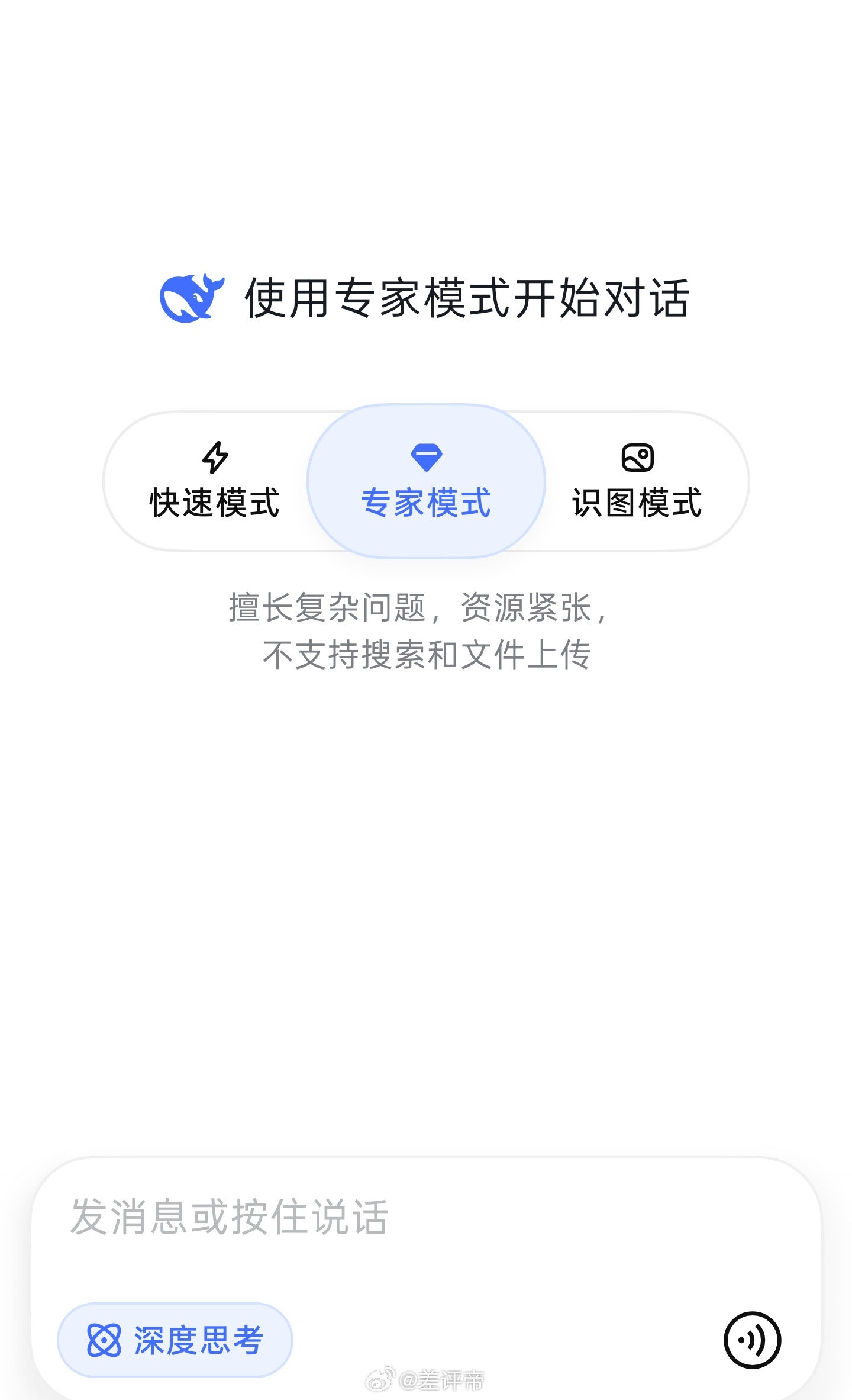 梁文锋 格局梁文峰称DeepSeek只有一条主线甲方:梁文锋非常有格局不着急变现