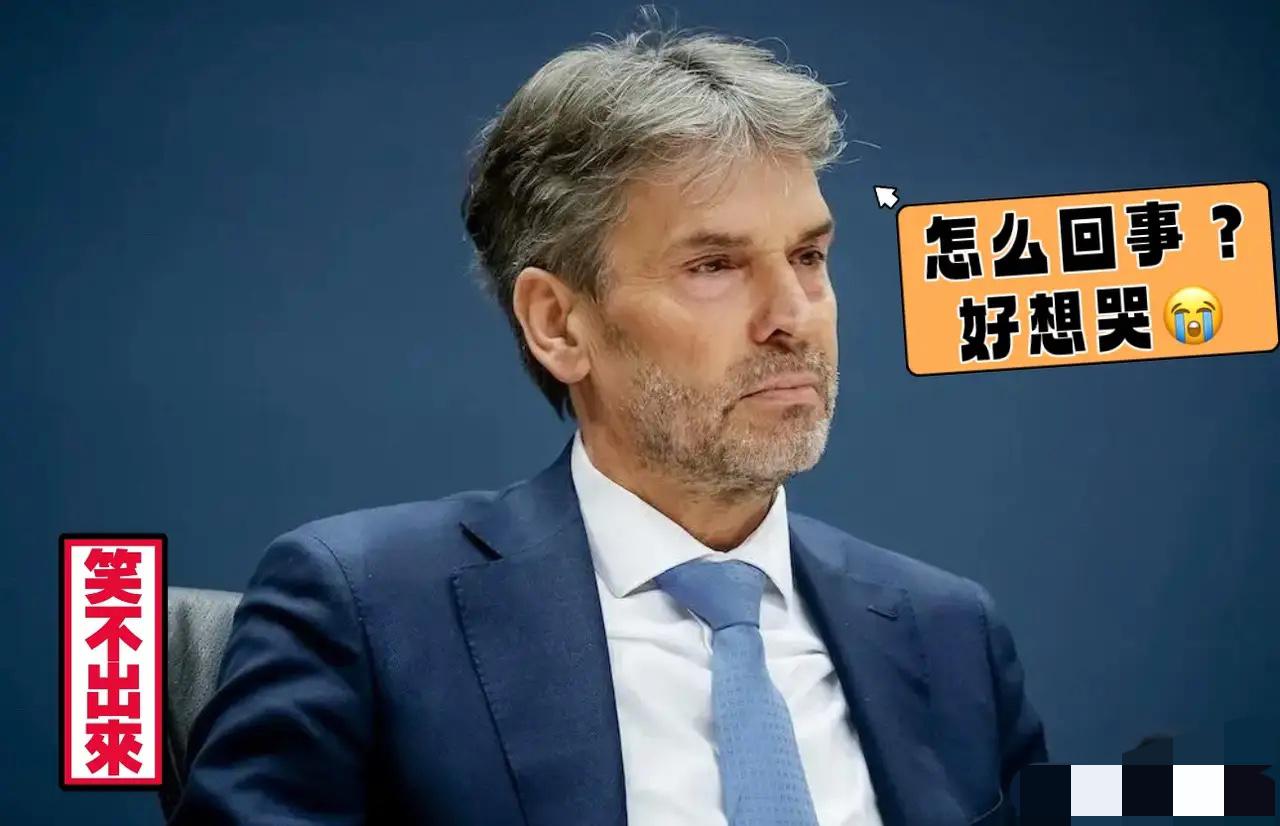 应该纠正一下
这不是荷兰来谈判
应该是荷兰是“请求”得到我们的谅解，不然的话荷兰