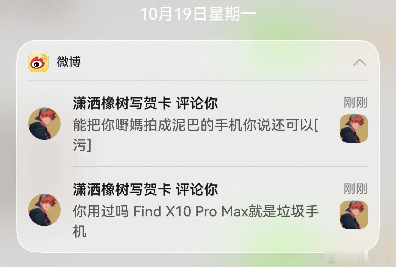 任何品牌有这种用户，都会觉得恶心的，尤其是它还带着手机型号全网去喷其他品牌用户[