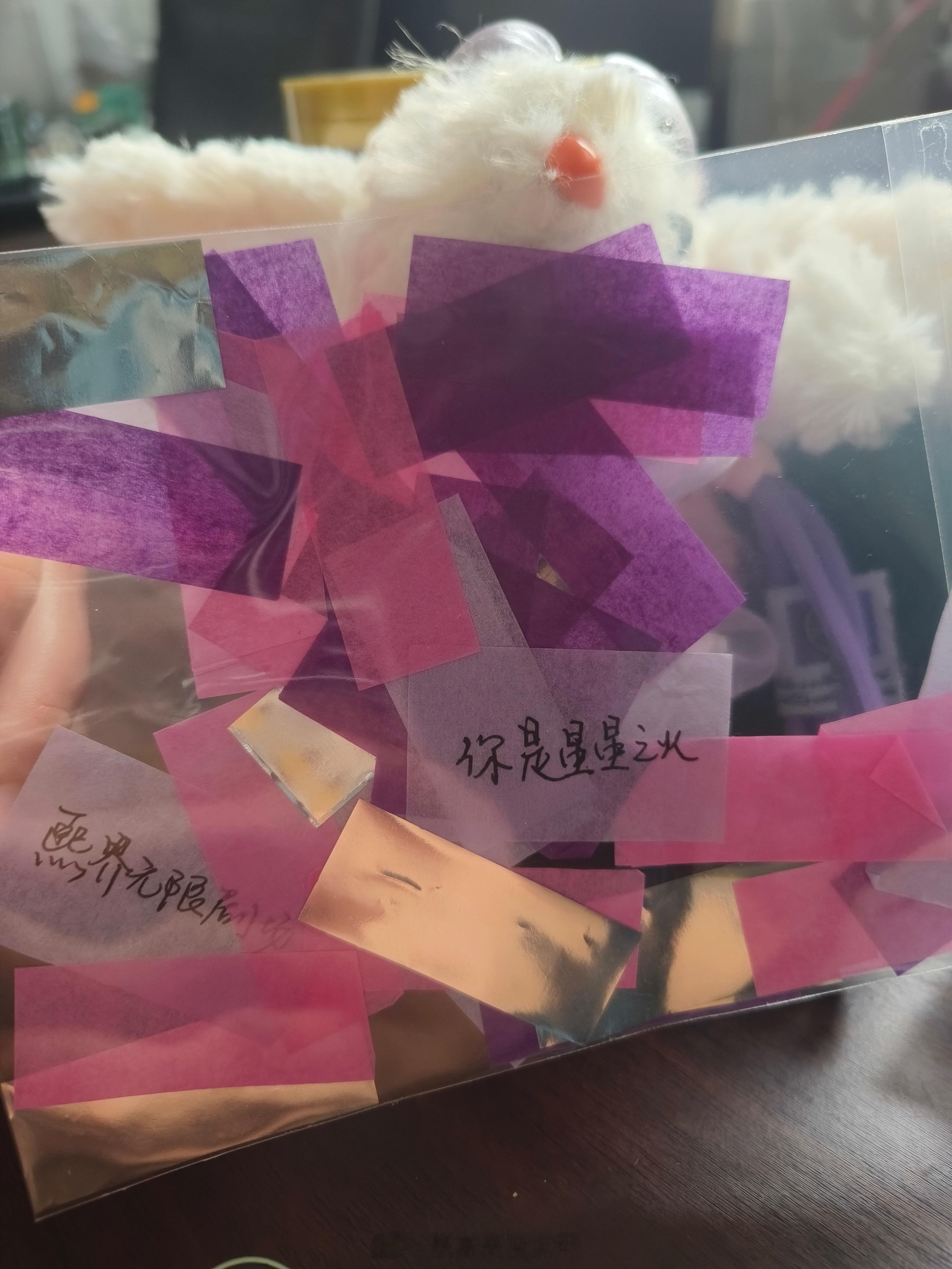 你是星星之火🔥！！！广州场演唱会抢到票的都去炫耀炫耀  但是别和我抢彩带，我要