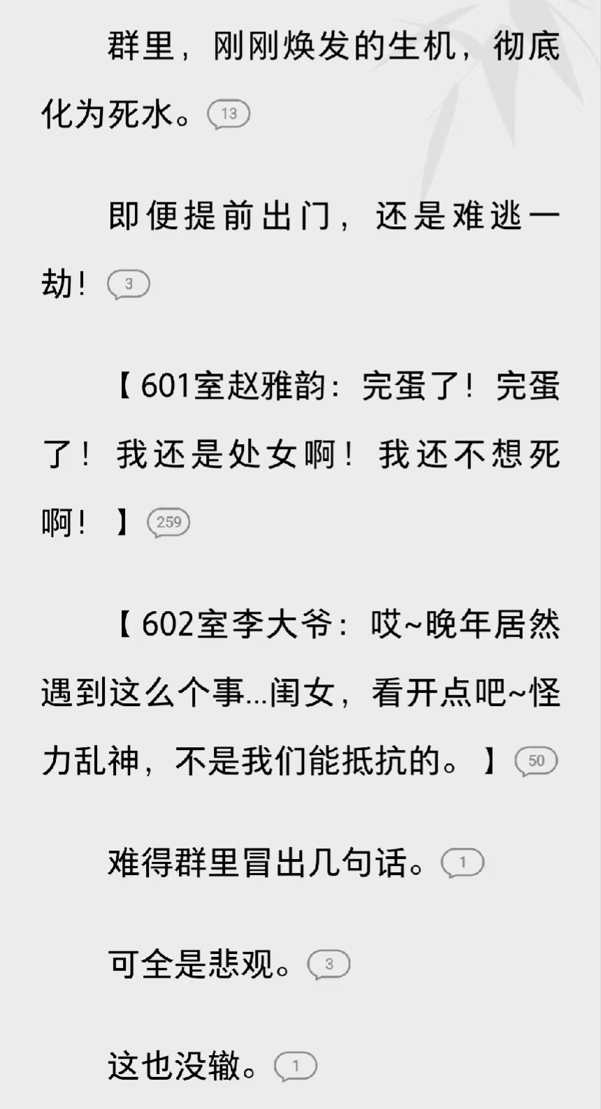 又在小头控制大头 