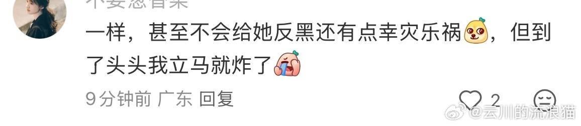 被牢律提纯的CP粉对孙颖莎的氪金图一到图四弃暗投明的沙司和脱粉回踩的氪金图5到1