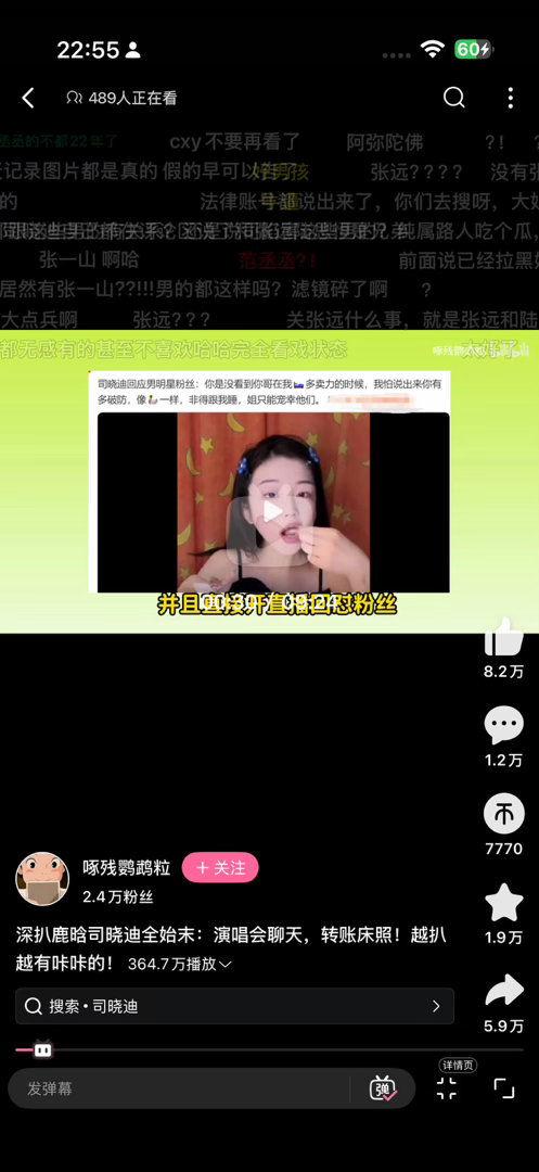 晚安这首歌好好听粤语歌就是嗲 开始吃Lh和Gxt的瓜
