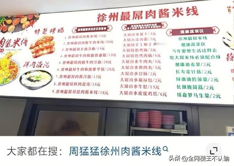 老板看着说不出菜名的顾客