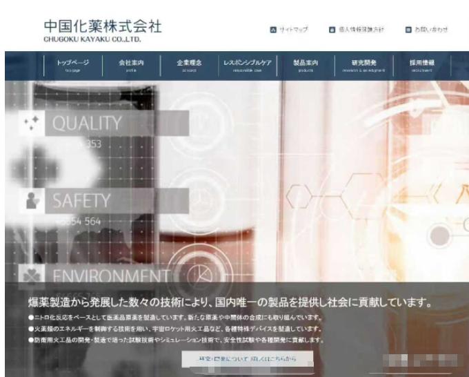 日本坦克炸膛 3 死 1 伤，甩锅 “中国制药公司”？真相曝光笑掉大牙。

就在