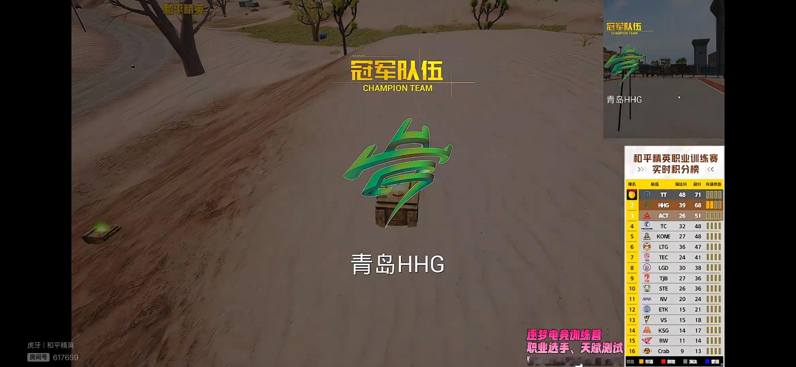 0601晚间训练赛最后一把由拿下13淘汰2026PEL夏季赛2026PEL