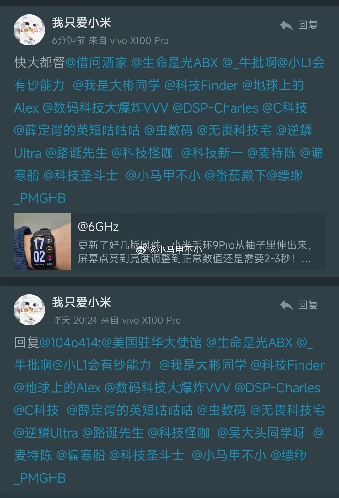 这位蓝厂用户，串的真好。。。[汗][汗][汗] 