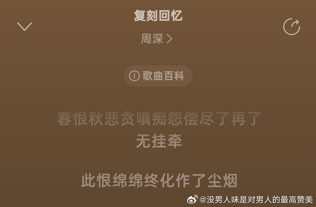 其实跟想象的有点不同，一开始看到恨海情天四个字以为会是那种纯正的悲痛哀怨风味，听