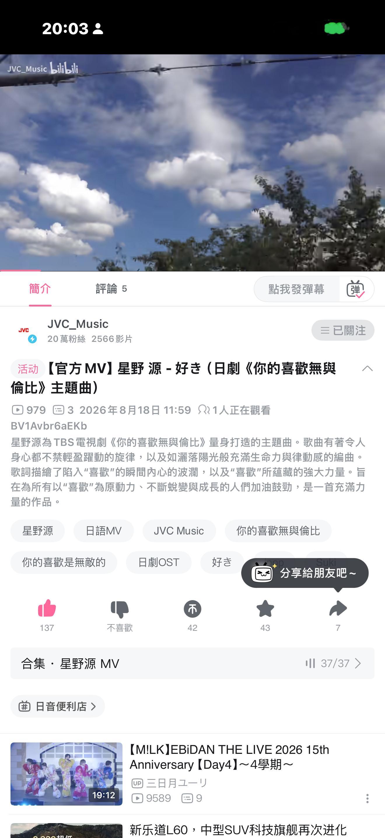 刷到这个才想起来 gen桑也是维克托的 哎哟